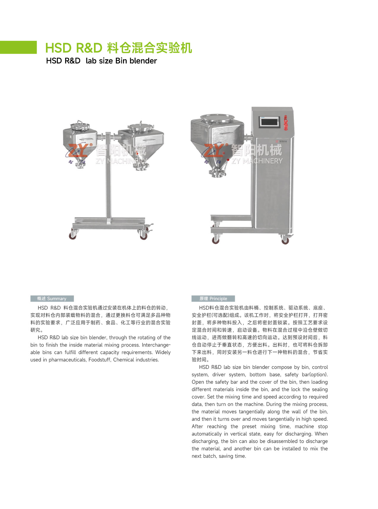 1實驗 網站使用-07.jpg