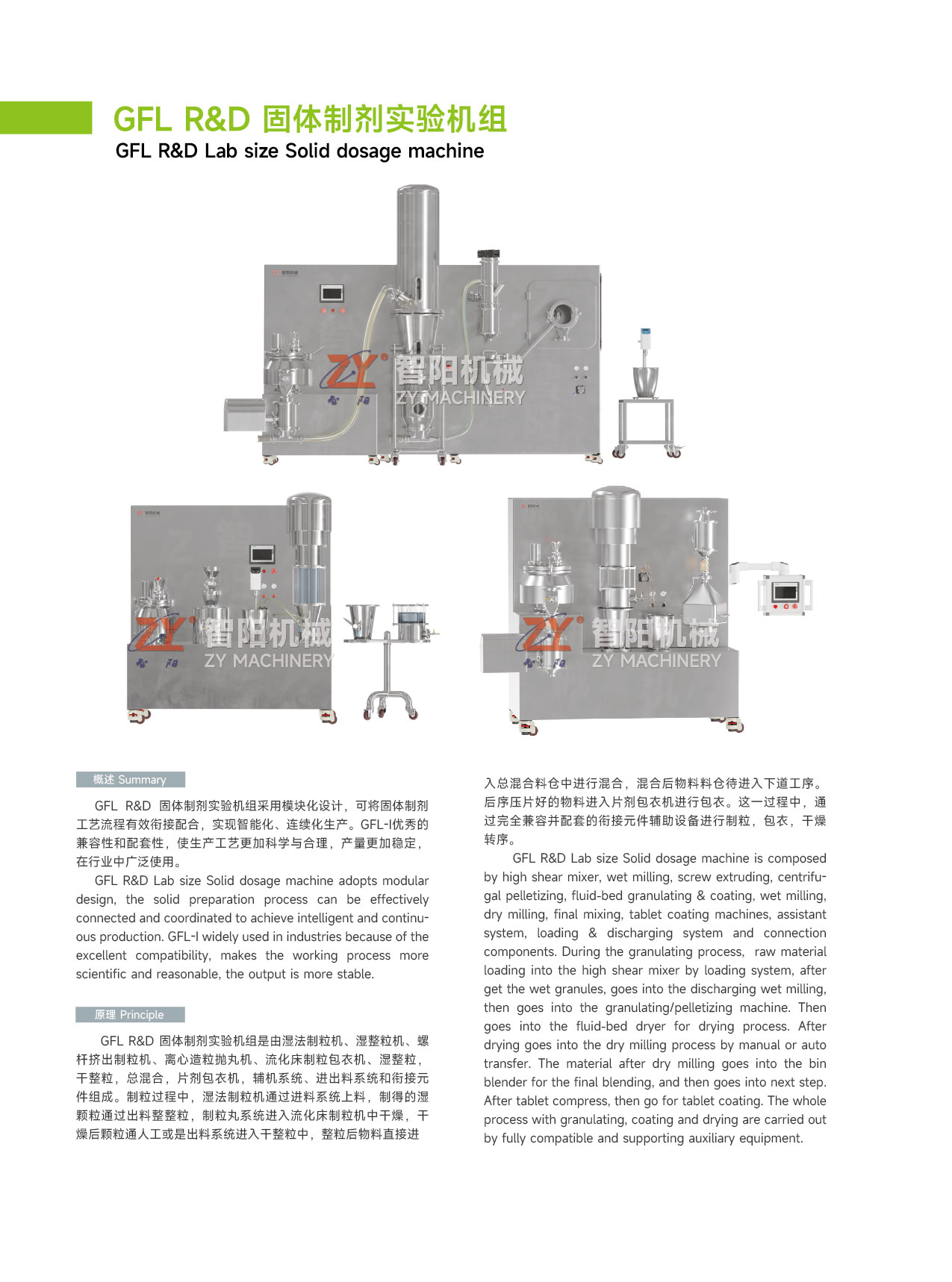 1實驗 網站使用-09.jpg